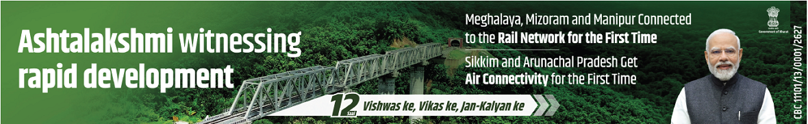 The Goan Ad